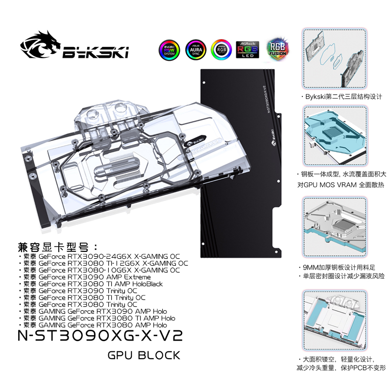 Rtx 4090 Water Block - Bykski Air Blok Menggunakan untuk Zotac